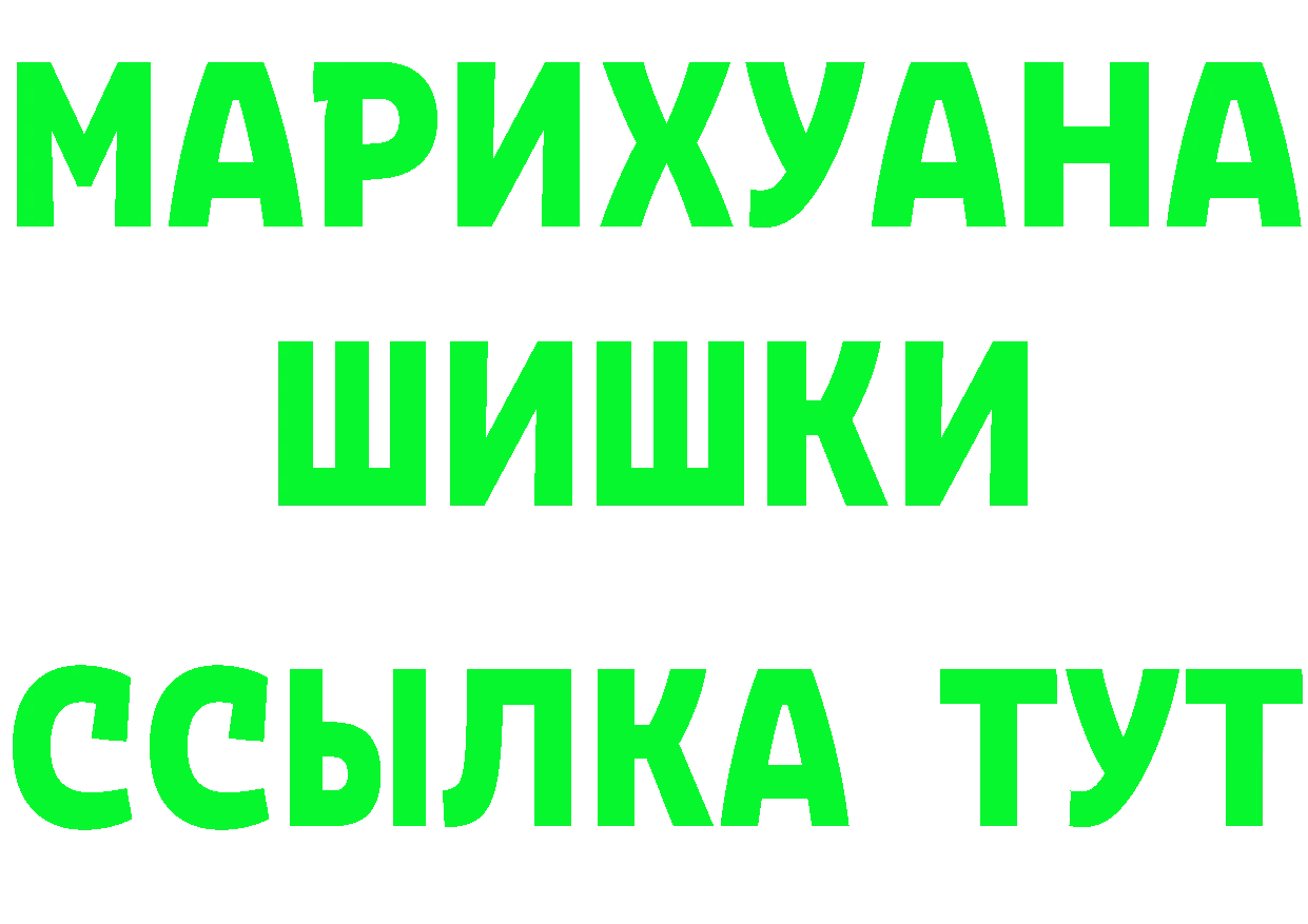 Бутират вода зеркало это мега Петровск-Забайкальский